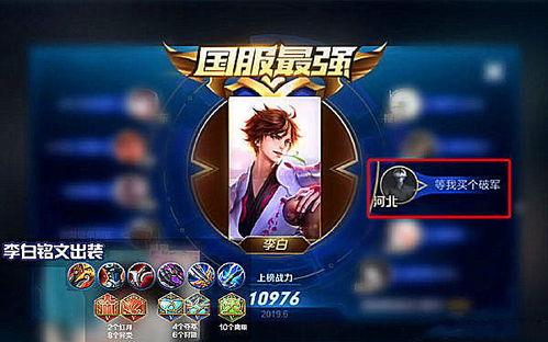 国服李白爆料最新消息,神秘新技能即将上线，战力再升级！